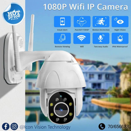 P2P SECURITY CAMERA